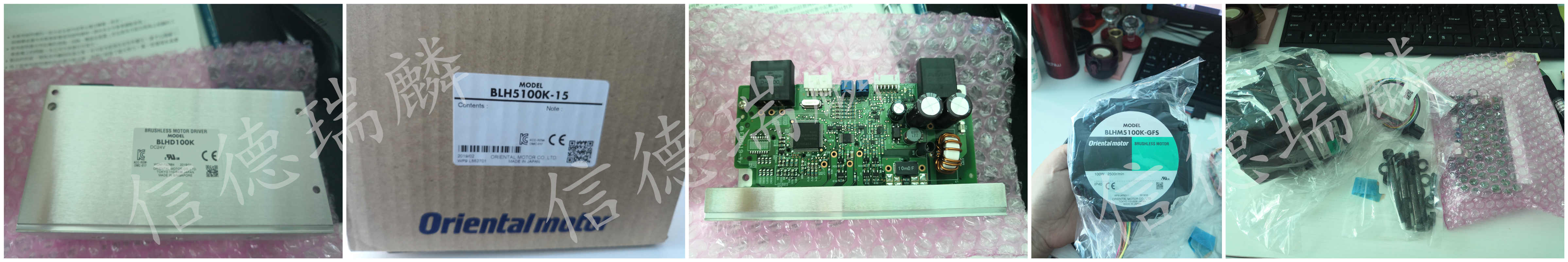 BLH系列無刷直流調(diào)速電動(dòng)機(jī)組BLH5100K-15